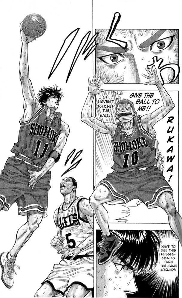 Slam Dunk, Chapter 237 image 03